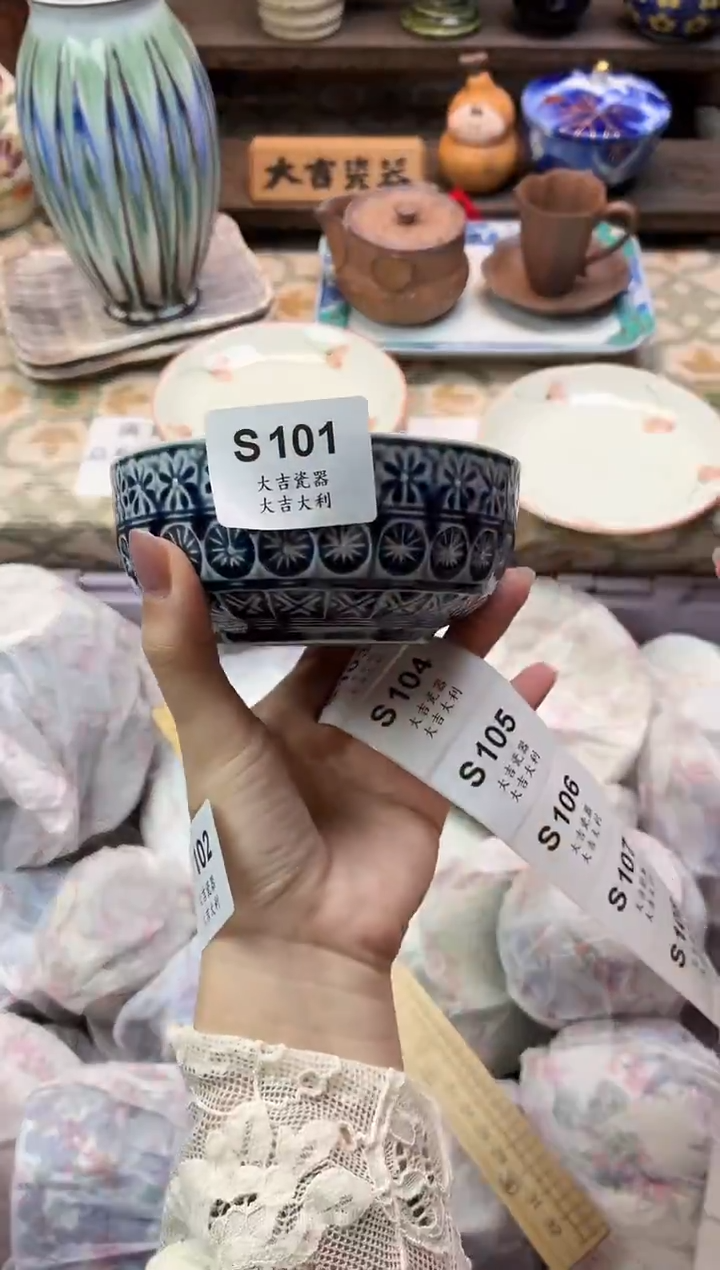 瓷器懒****员   S101 