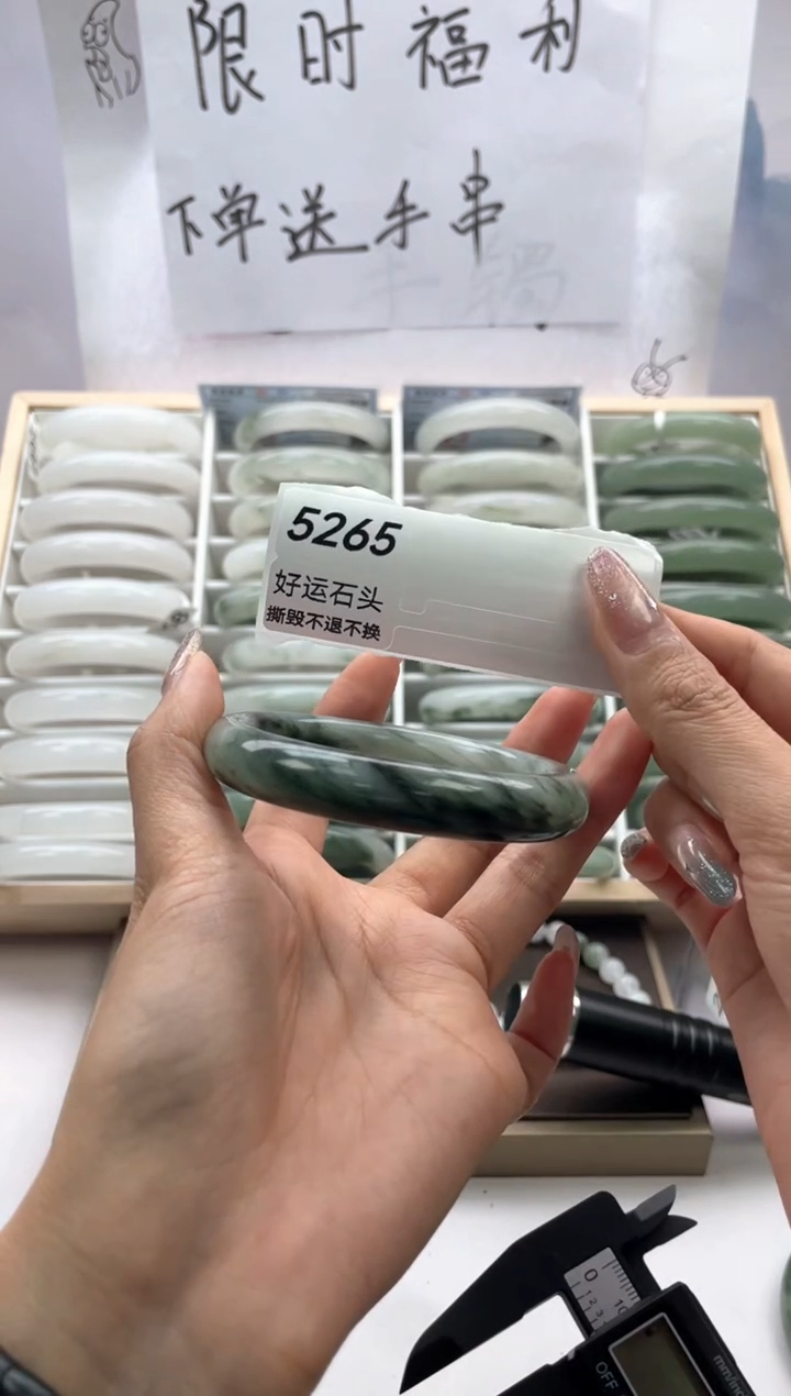 未镶嵌手镯石英质玉5265
