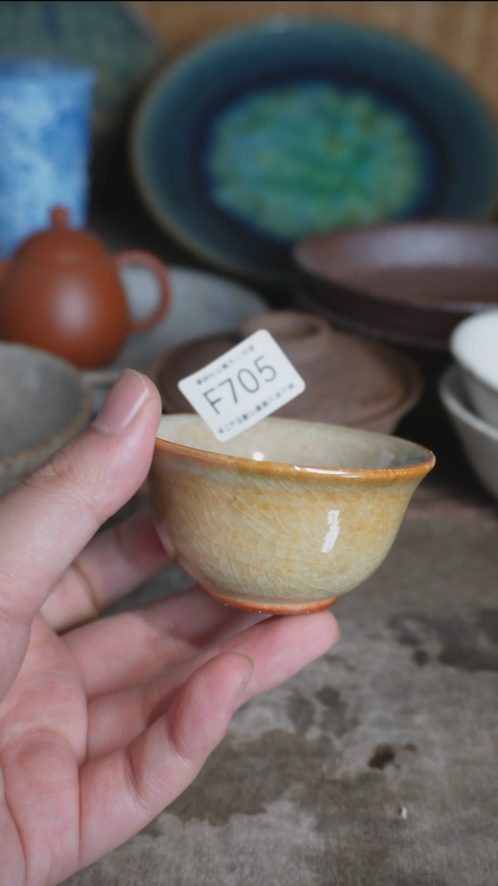 F705号拍品，一物一拍