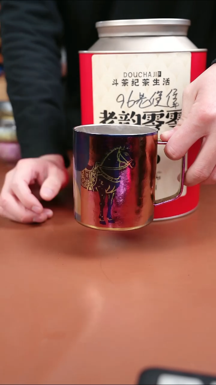 辉哥粉丝福利 马上开心 96老宝宝+马克杯 紫色