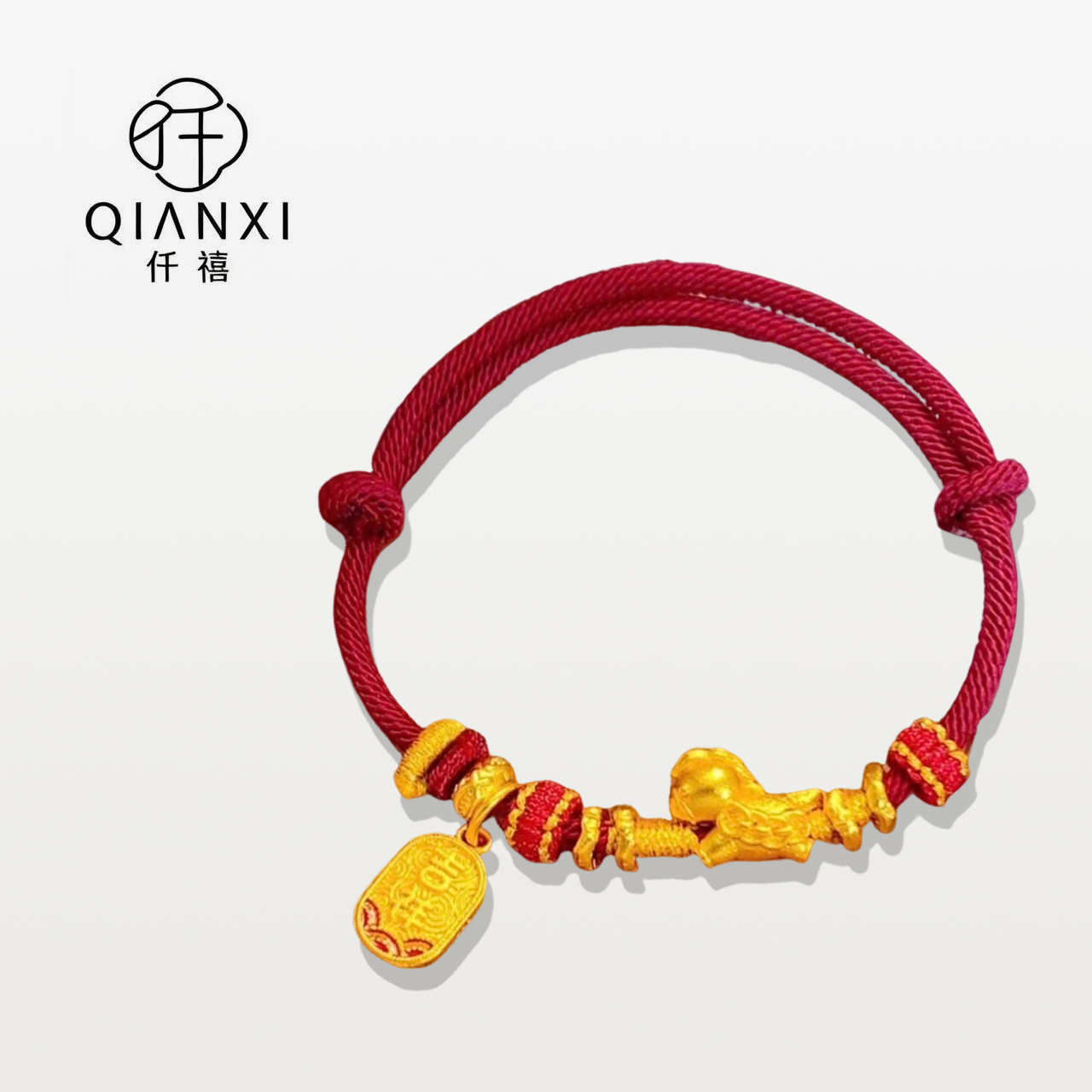 马年纳福红色手链可调节