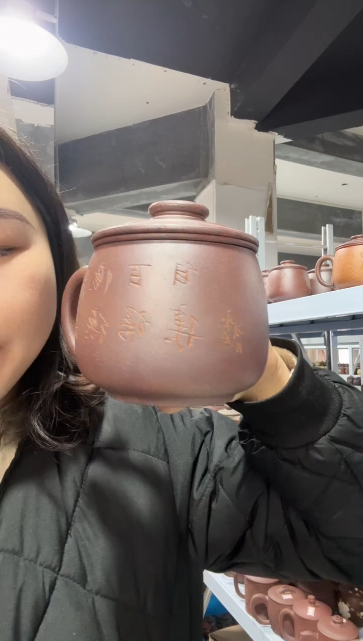 【闪购商品】紫砂盖杯紫砂盖杯柴烧君子