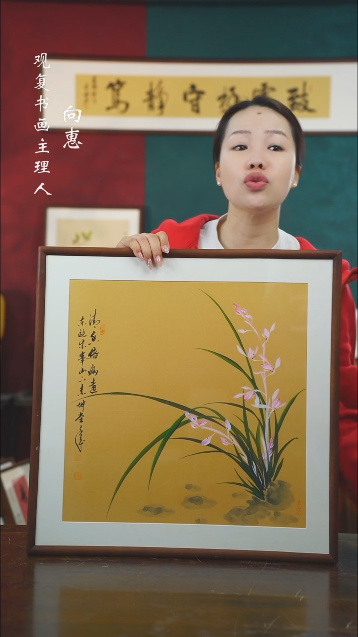 【闪购商品】书法金世坤10-53*53绘画-手绘同款