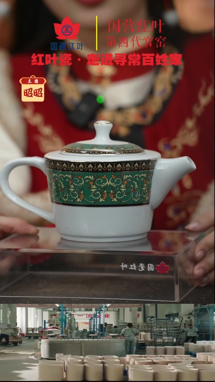 陶瓷1个微瑕绿金富贵带盖蝶恋壶（直播间样品）