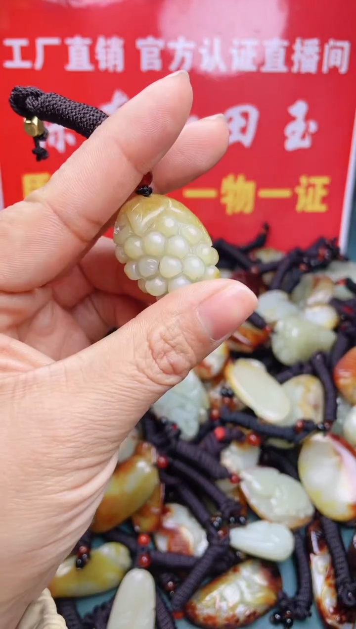 【闪购商品】和田玉颈饰未镶嵌