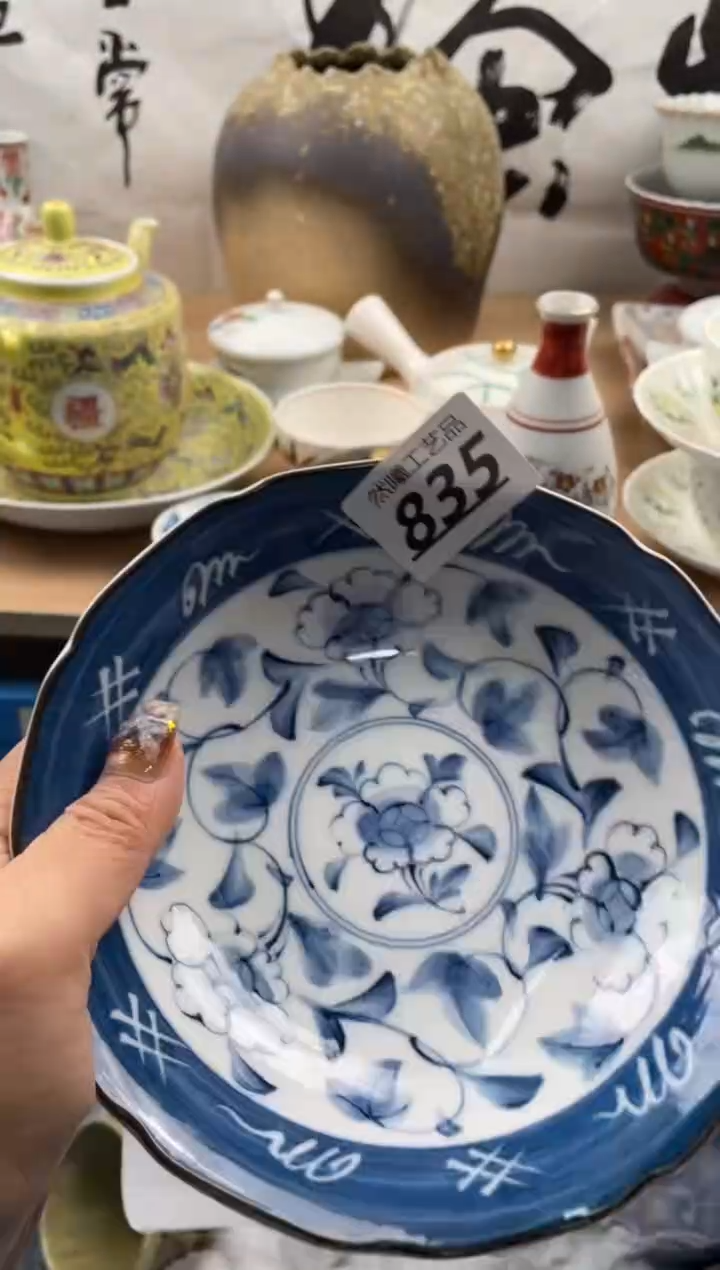 【闪购商品】瓷片835               