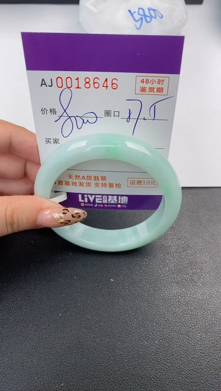 【闪购商品】翡翠手镯未镶嵌天然A货翡翠