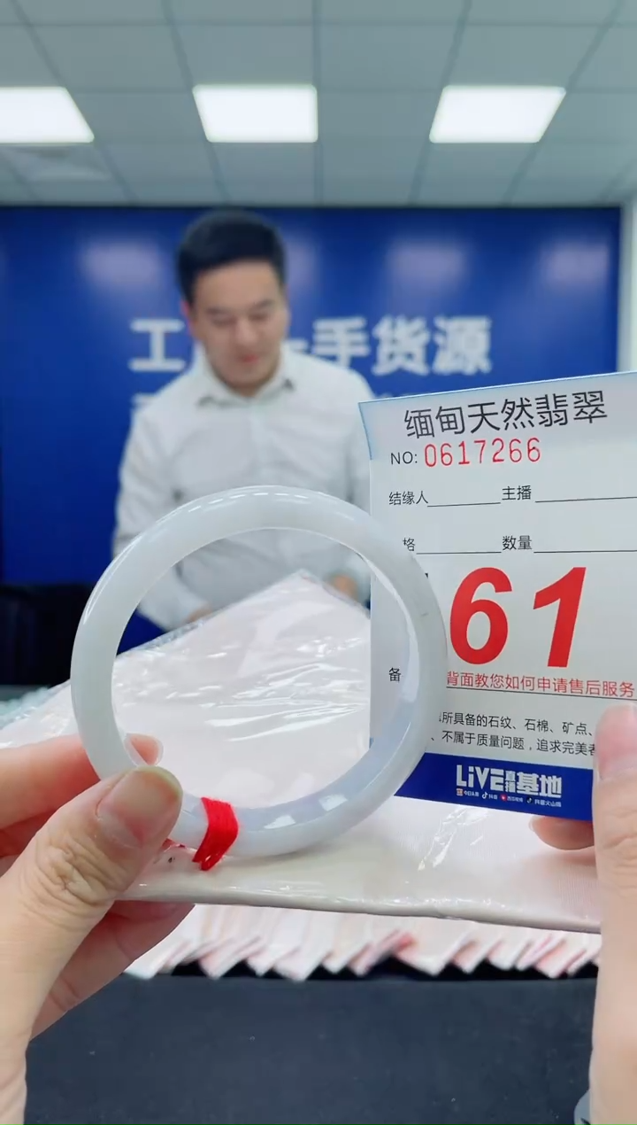 未镶嵌手镯翡翠天然翡翠手镯