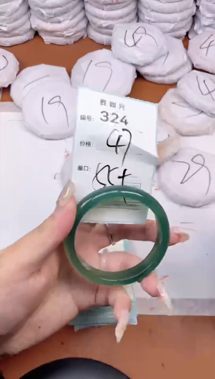 【闪购商品】玛瑙/玉髓手镯未镶嵌324