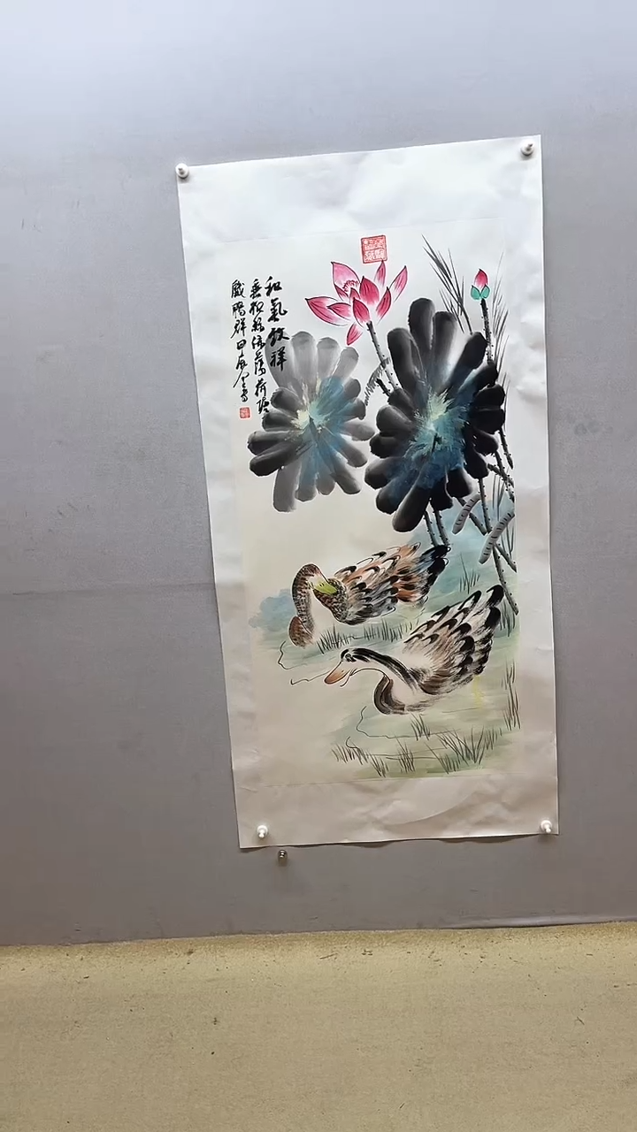 【闪购商品】国画张金专 和气致祥