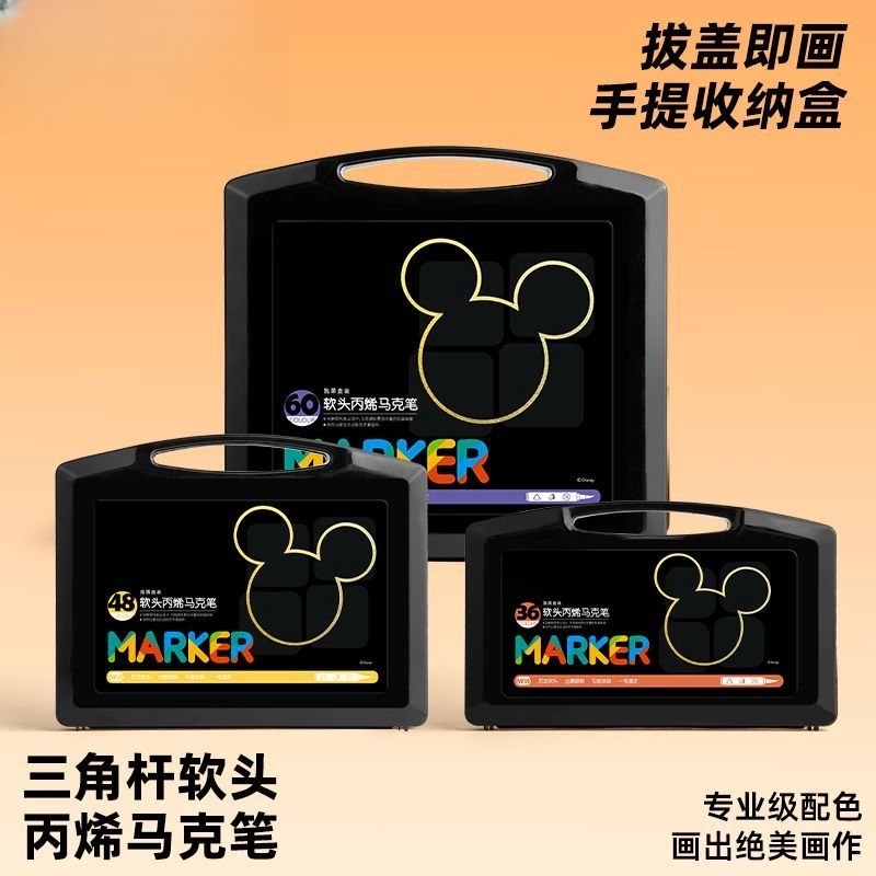 UME/联众联众MQ205盒装软头丙烯马克笔60色