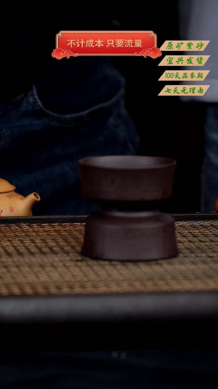 【闪购商品】紫砂茶壶宜兴紫砂茶壶
