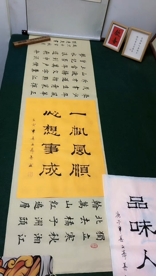 【闪购商品】书法王寿善老师  隶属作品