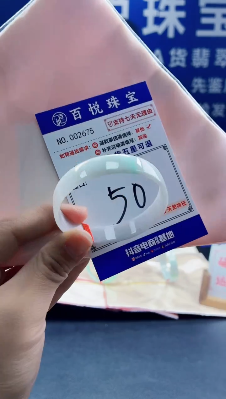 未镶嵌手镯翡翠叮当镯公主镯