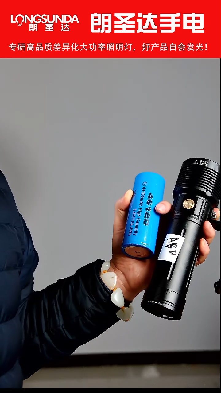 顺***…46120带电池微瑕ABD NBT160灯珠 不退不换 懂的秒