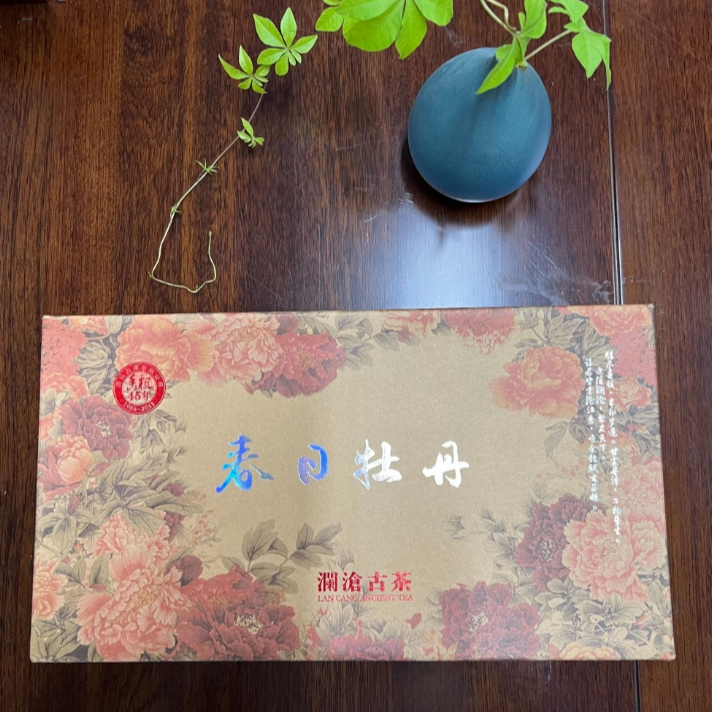 【纯古树，普洱纯干仓藏养14年】2011年春日牡丹砖生茶335g