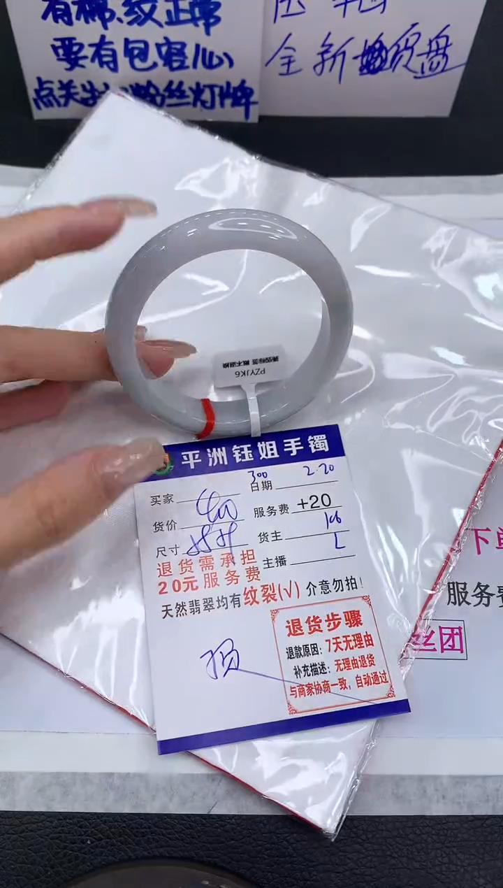 【闪购商品】翡翠手镯未镶嵌11111111111