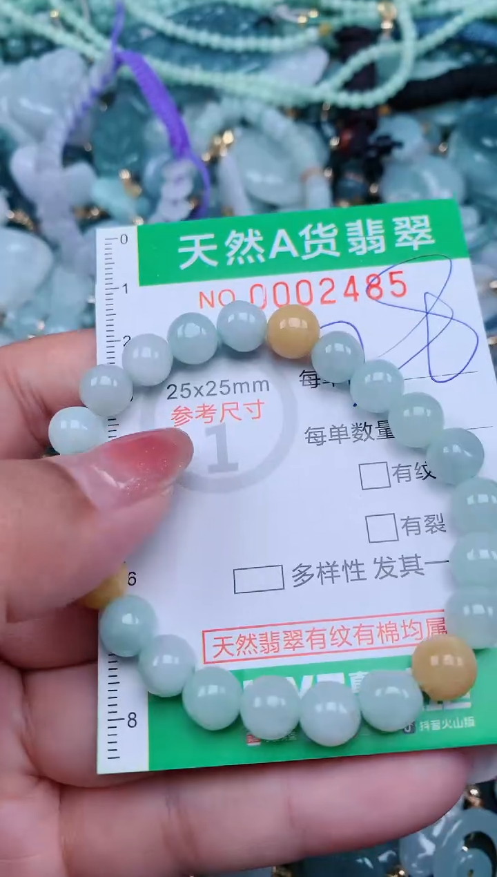 【闪购商品】翡翠颈饰未镶嵌.0002485