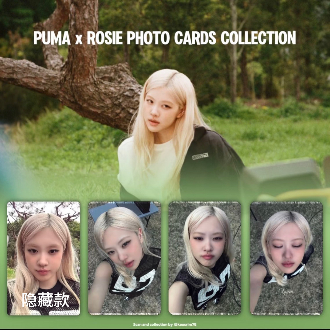 puma rose 朴彩英联名款隐藏小卡未拆正版官方周边