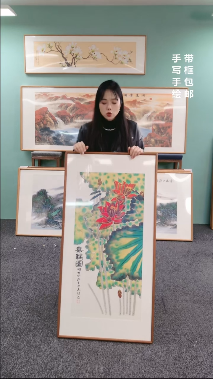 【闪购商品】国画荷花120*60@@张艺馨003