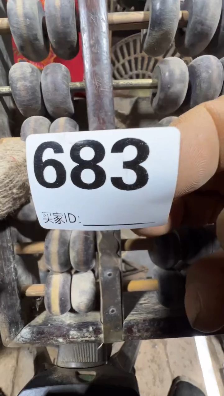 明***好08180老王直播间专属链接