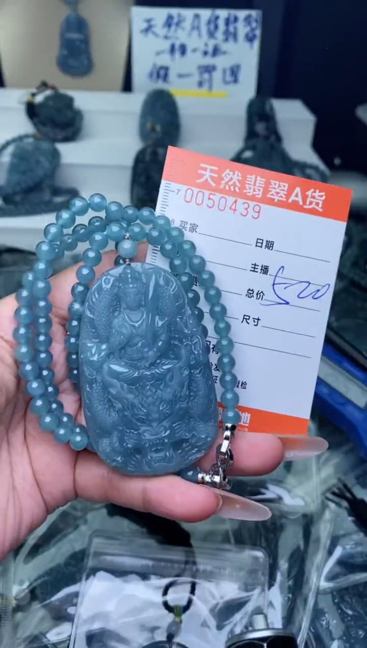 【闪购商品】翡翠颈饰未镶嵌···········