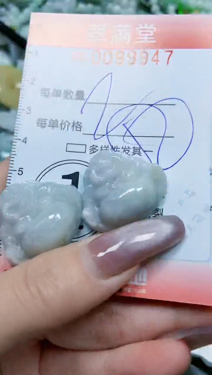 【闪购商品】翡翠颈饰未镶嵌闪购0099947