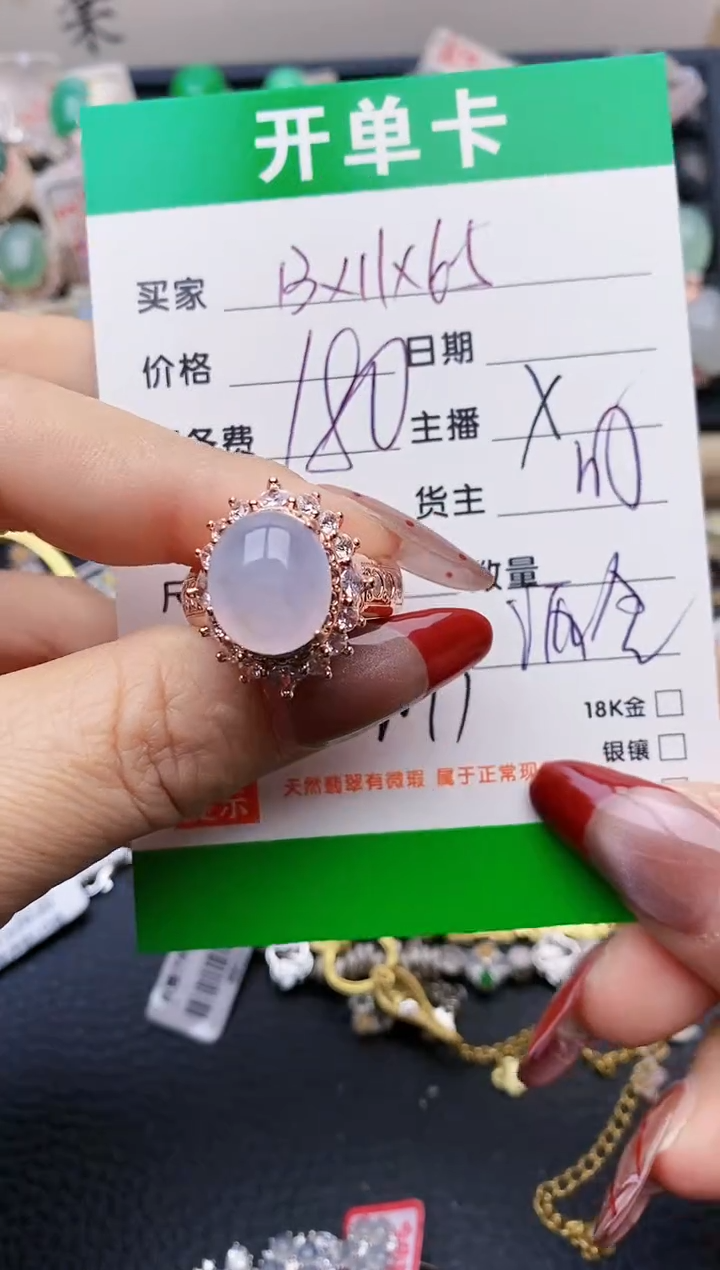 【闪购商品】翡翠戒指未镶嵌铜拖2077