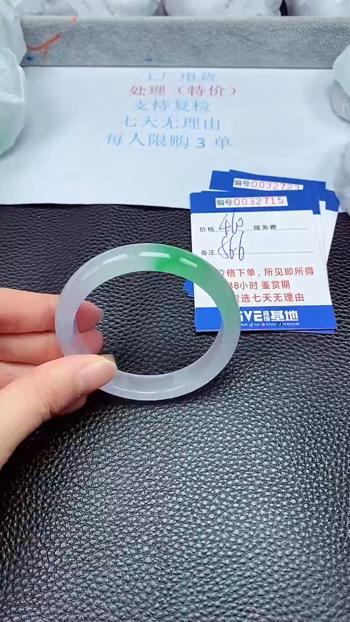 饰品拍下以实物为准32715