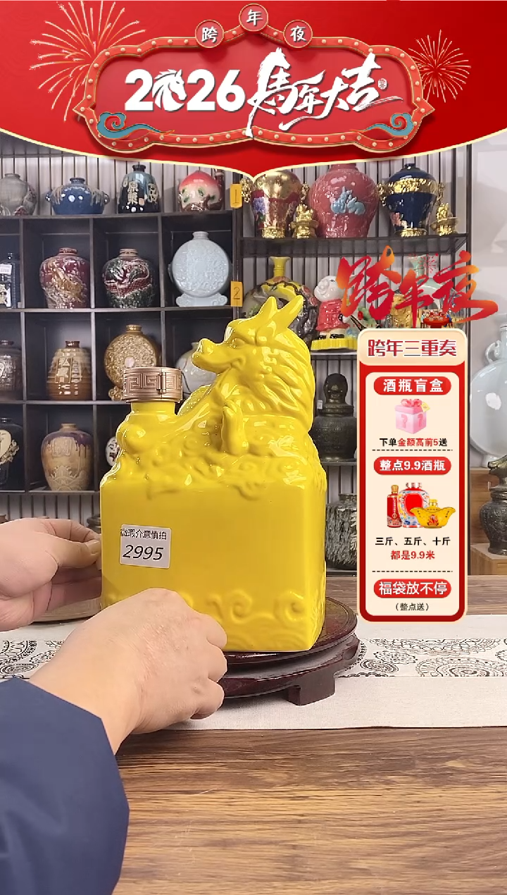 5斤黄色四方龙2995微瑕无锁不支持退换