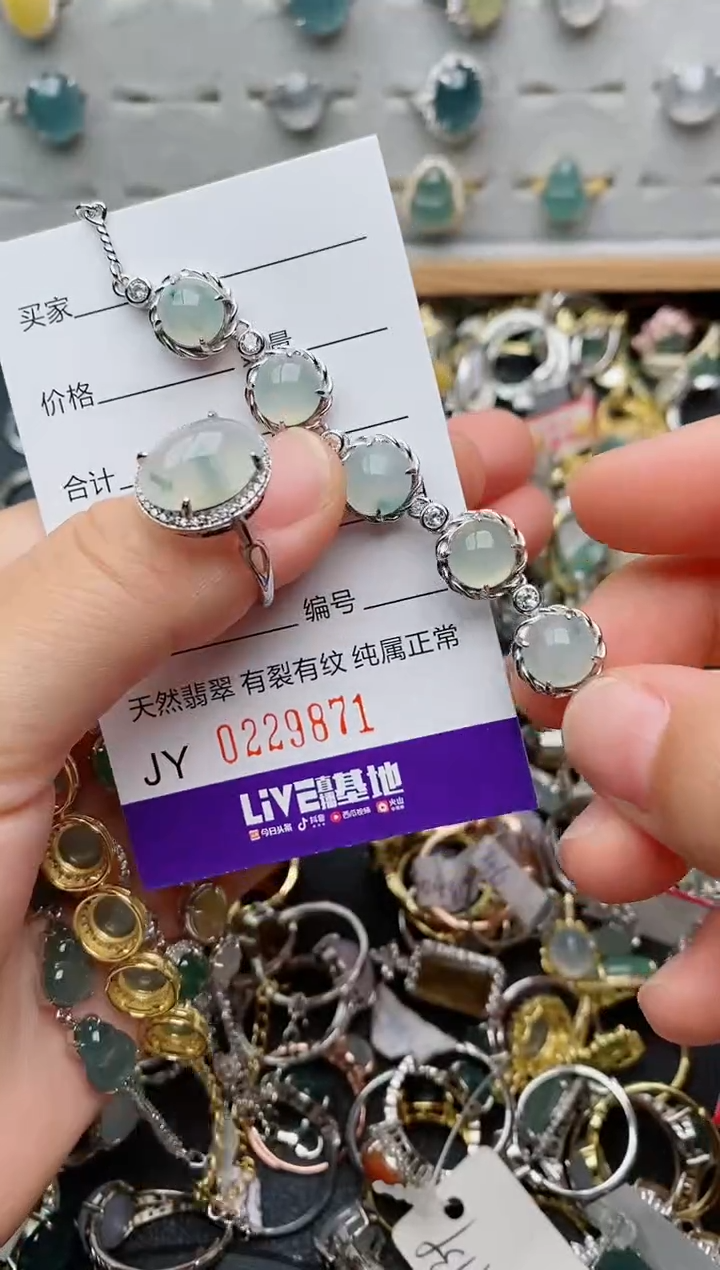 翡翠戒指银S925镶嵌.