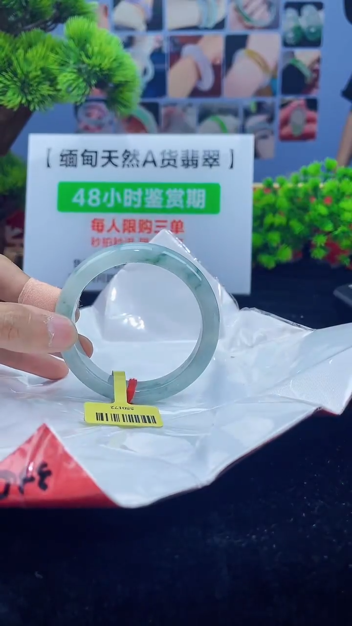 【闪购商品】翡翠手镯未镶嵌手镯16