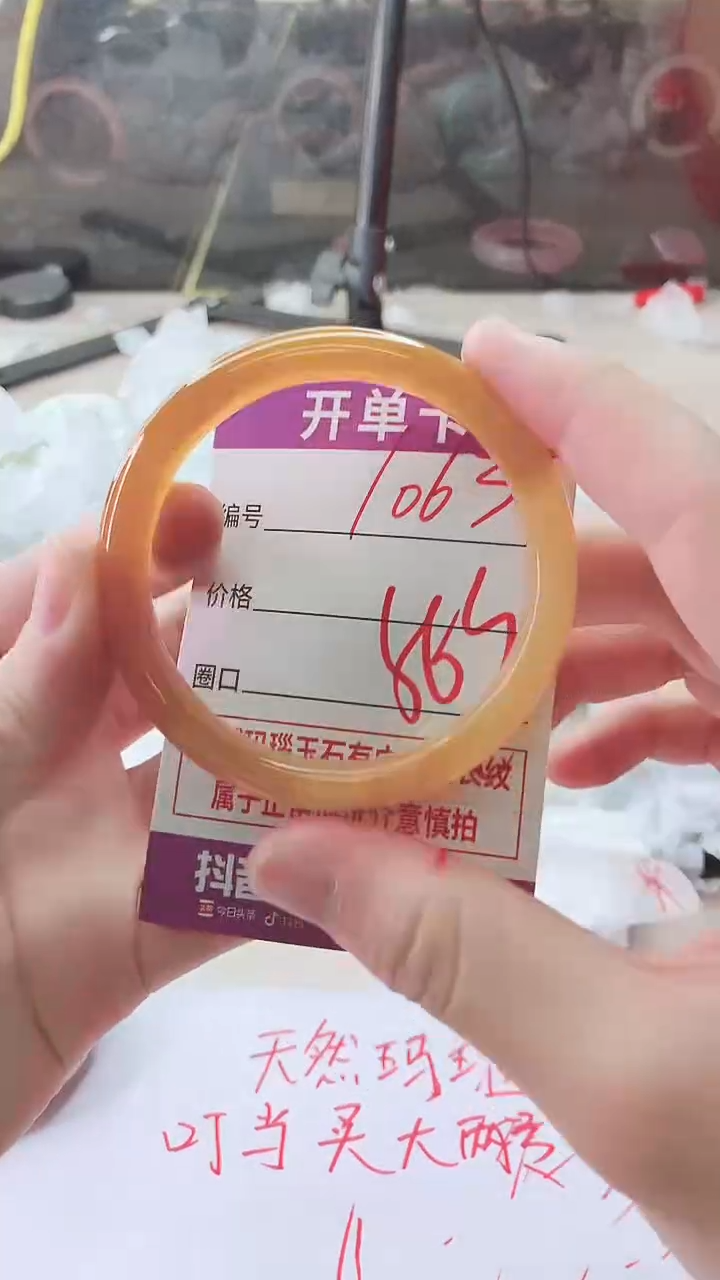 手镯玛瑙/玉髓未镶嵌1063