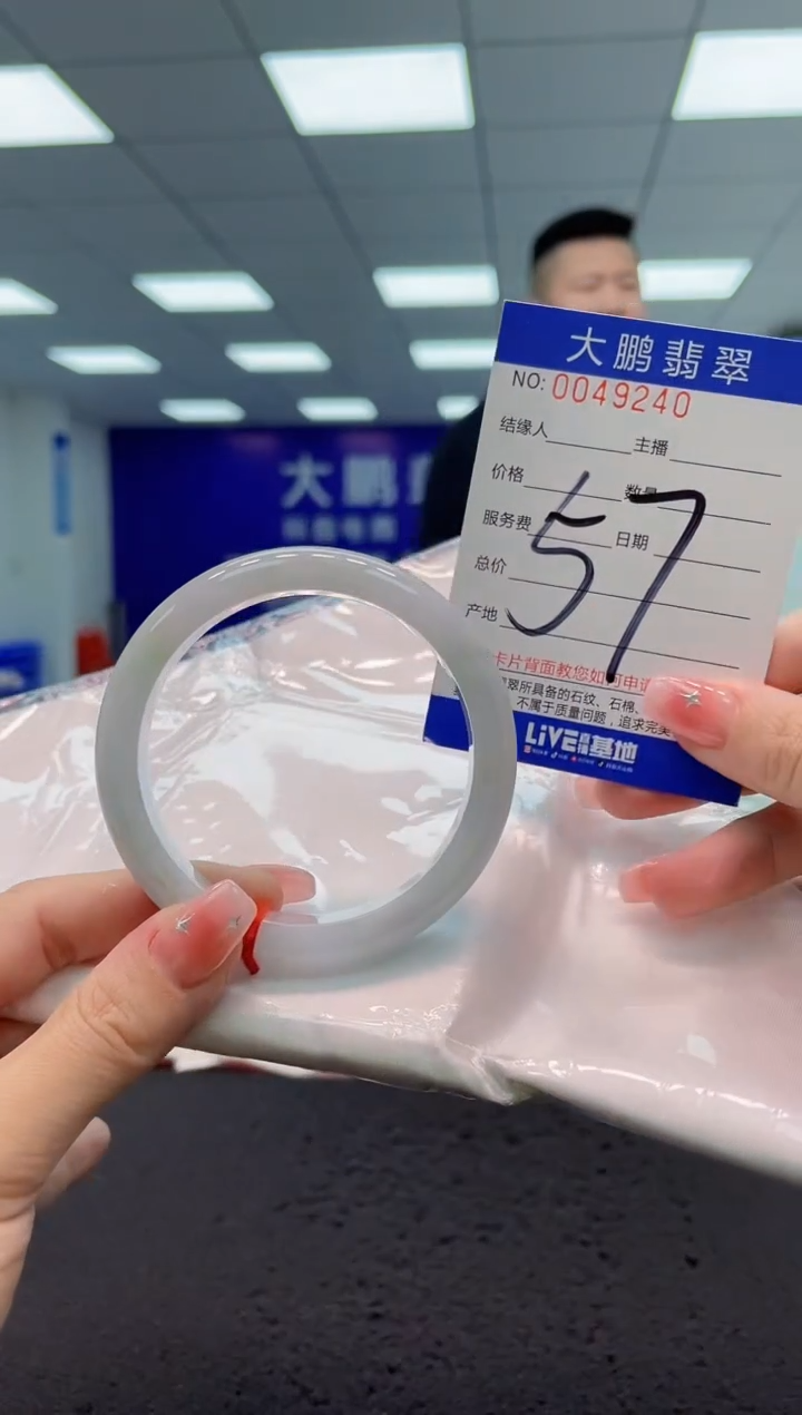 【闪购商品】翡翠手镯未镶嵌AAAAAAAAAA