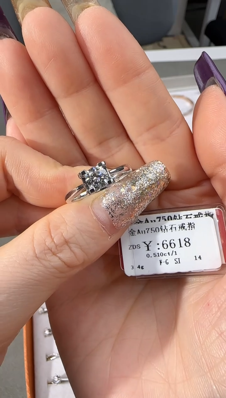 【闪购商品】钻石戒指/指环18K金镶嵌588800