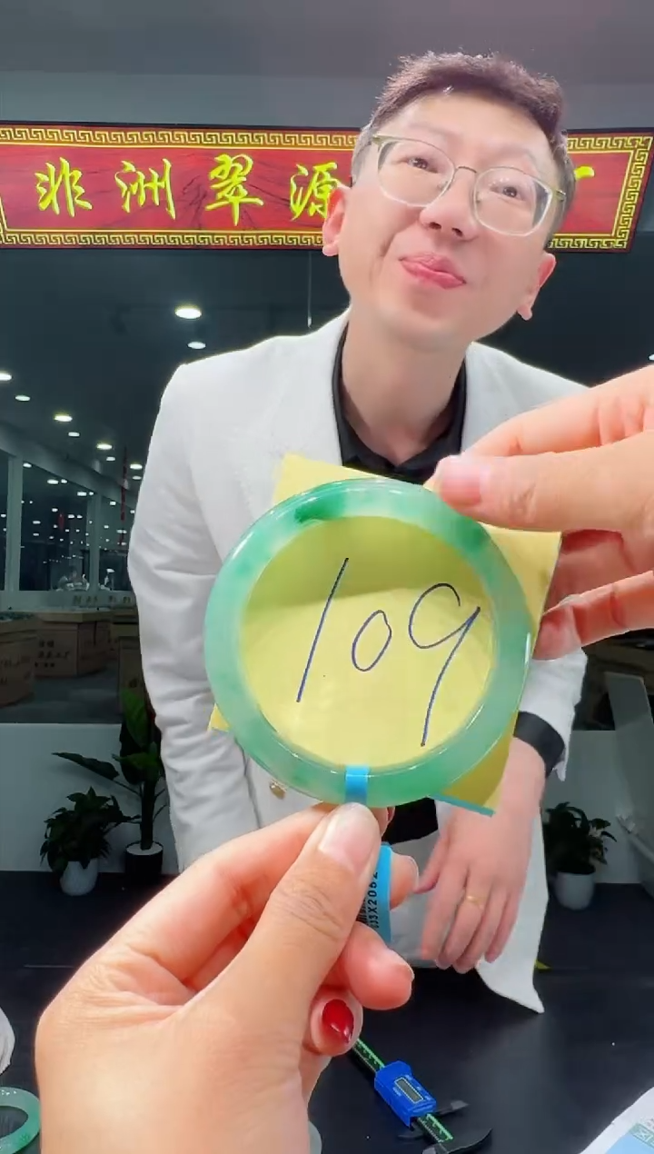 【闪购商品】石英质玉手镯未镶嵌天然A货 非洲翠 手镯（单品）