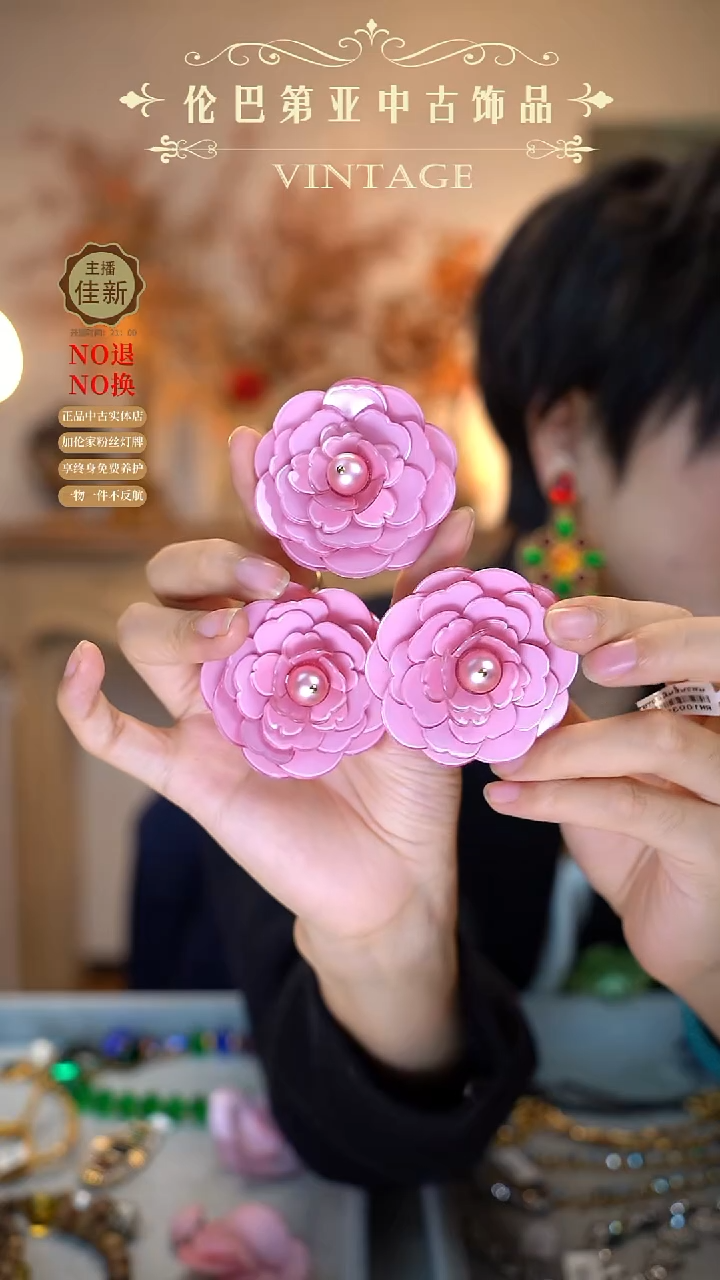 合金玻璃A*ycilea 粉色山茶