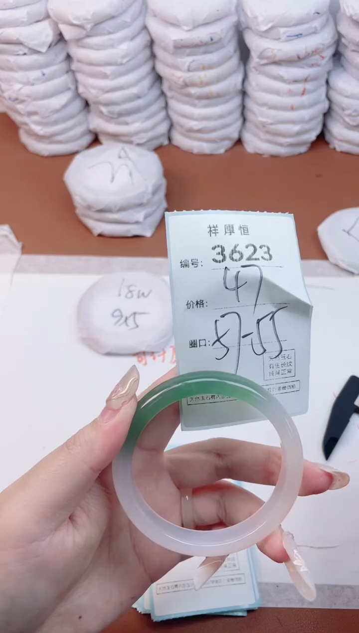 【闪购商品】玛瑙/玉髓手镯未镶嵌3623