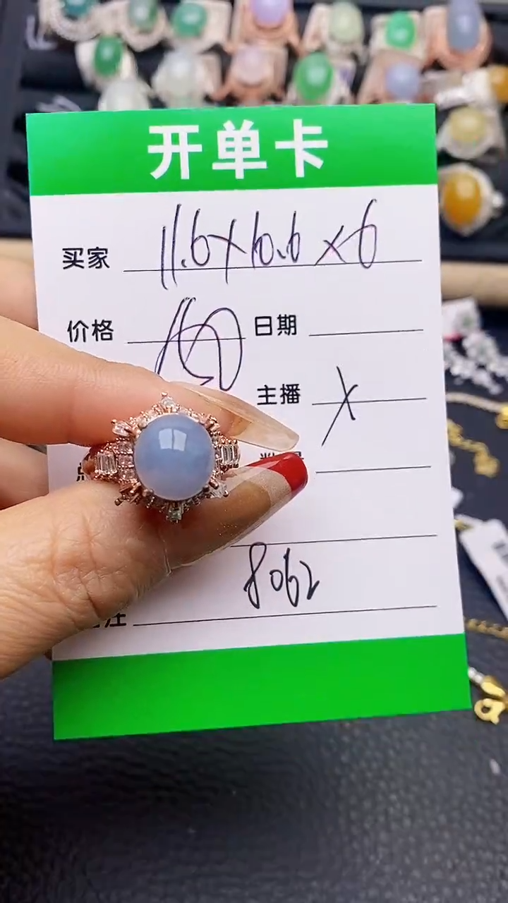 【闪购商品】翡翠戒指未镶嵌铜拖8062
