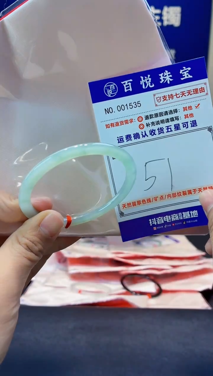 未镶嵌手镯翡翠叮当镯公主镯