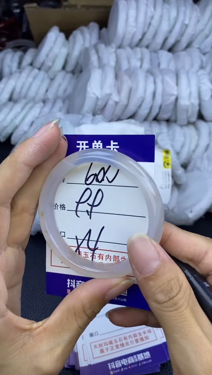 玛瑙/玉髓手镯未镶嵌600