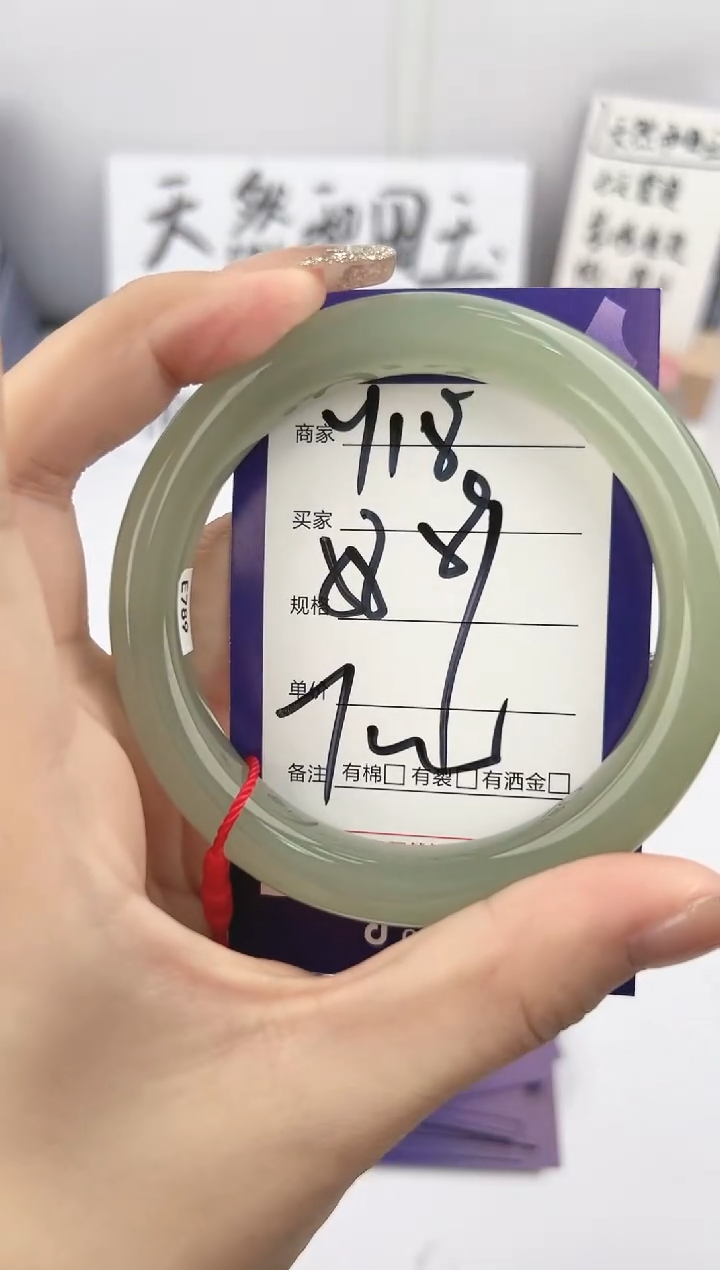 【闪购商品】和田玉手镯未镶嵌微色差Y18