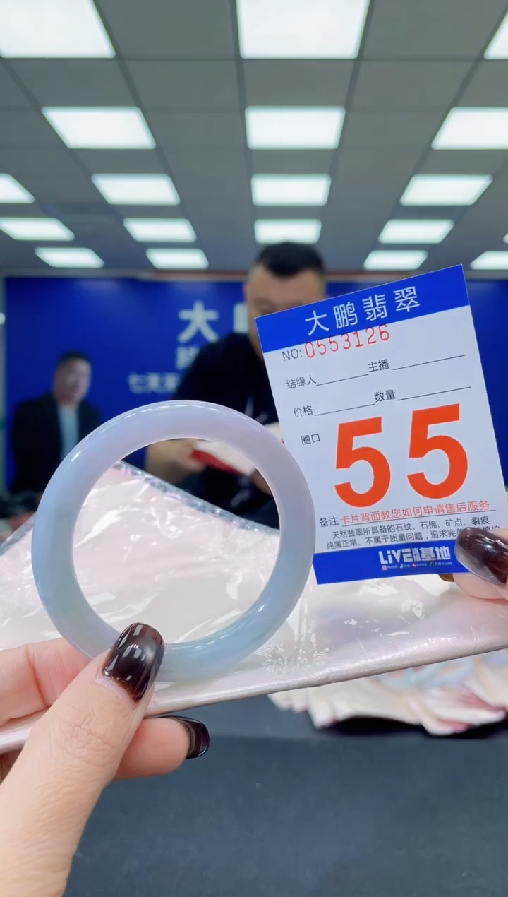 未镶嵌手镯翡翠 AAAAAAAAAA