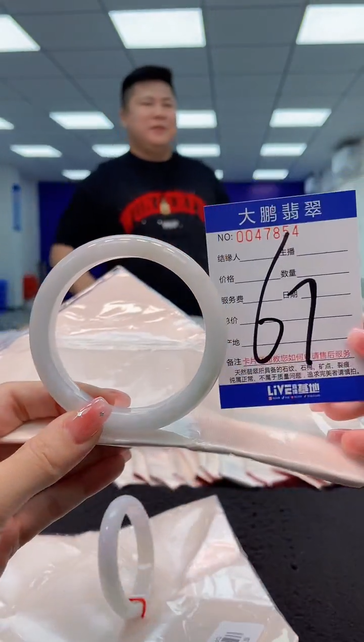 【闪购商品】翡翠手镯未镶嵌AAAAAAAAAA