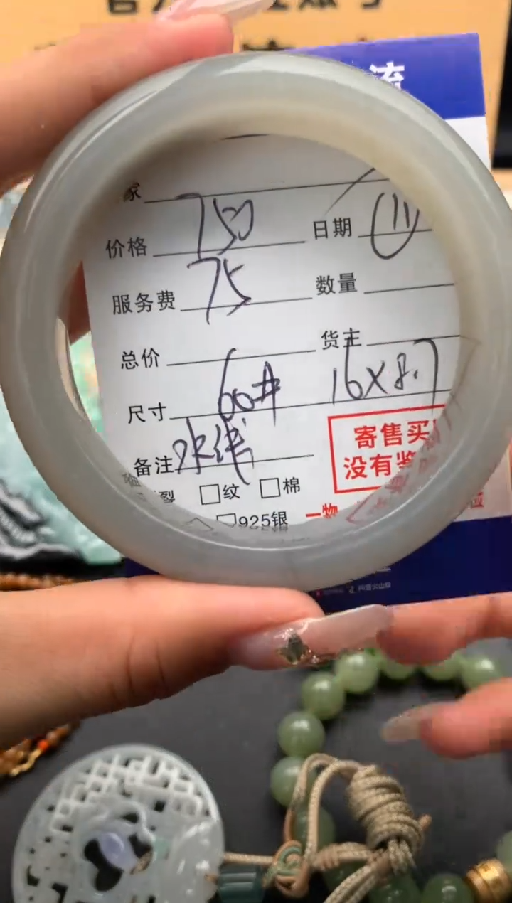 【闪购商品】和田玉手镯未镶嵌10126107