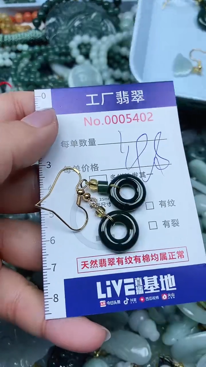 【闪购商品】翡翠吊坠(不含链)未镶嵌翡翠
