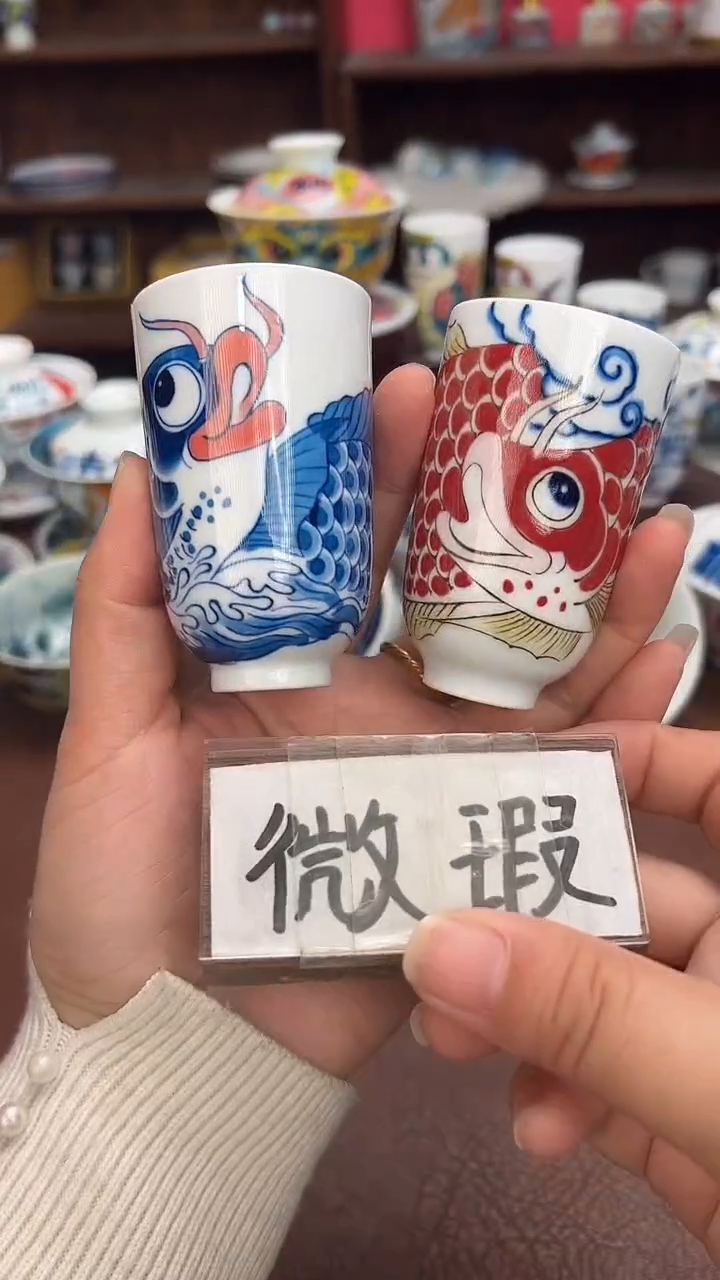 【闪购商品】化龙潜渊（微瑕福利）景德镇昨明陶瓷