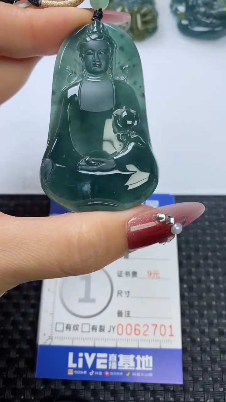 【闪购商品】翡翠颈饰未镶嵌111111111111111