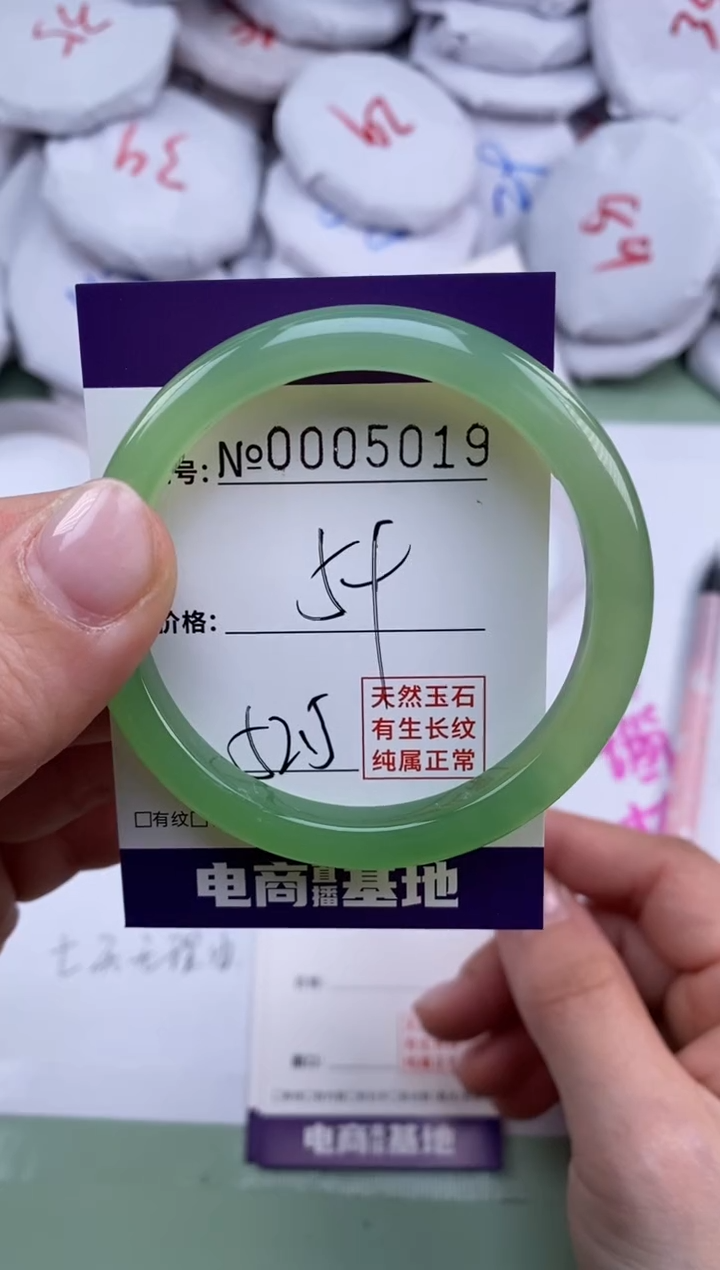 【闪购商品】玛瑙/玉髓手镯未镶嵌5019