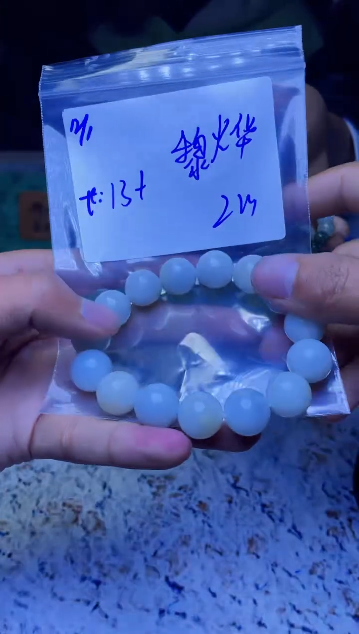 【闪购商品】定制翡翠未镶嵌珠串